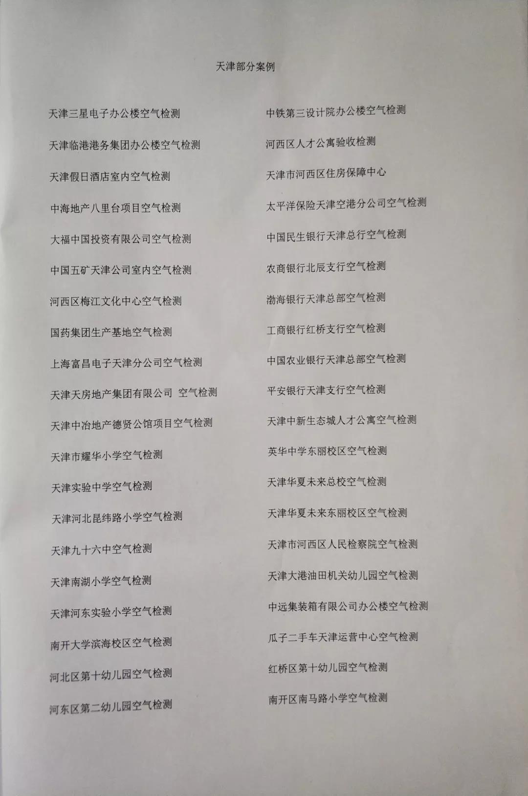 1567044807926122.jpg