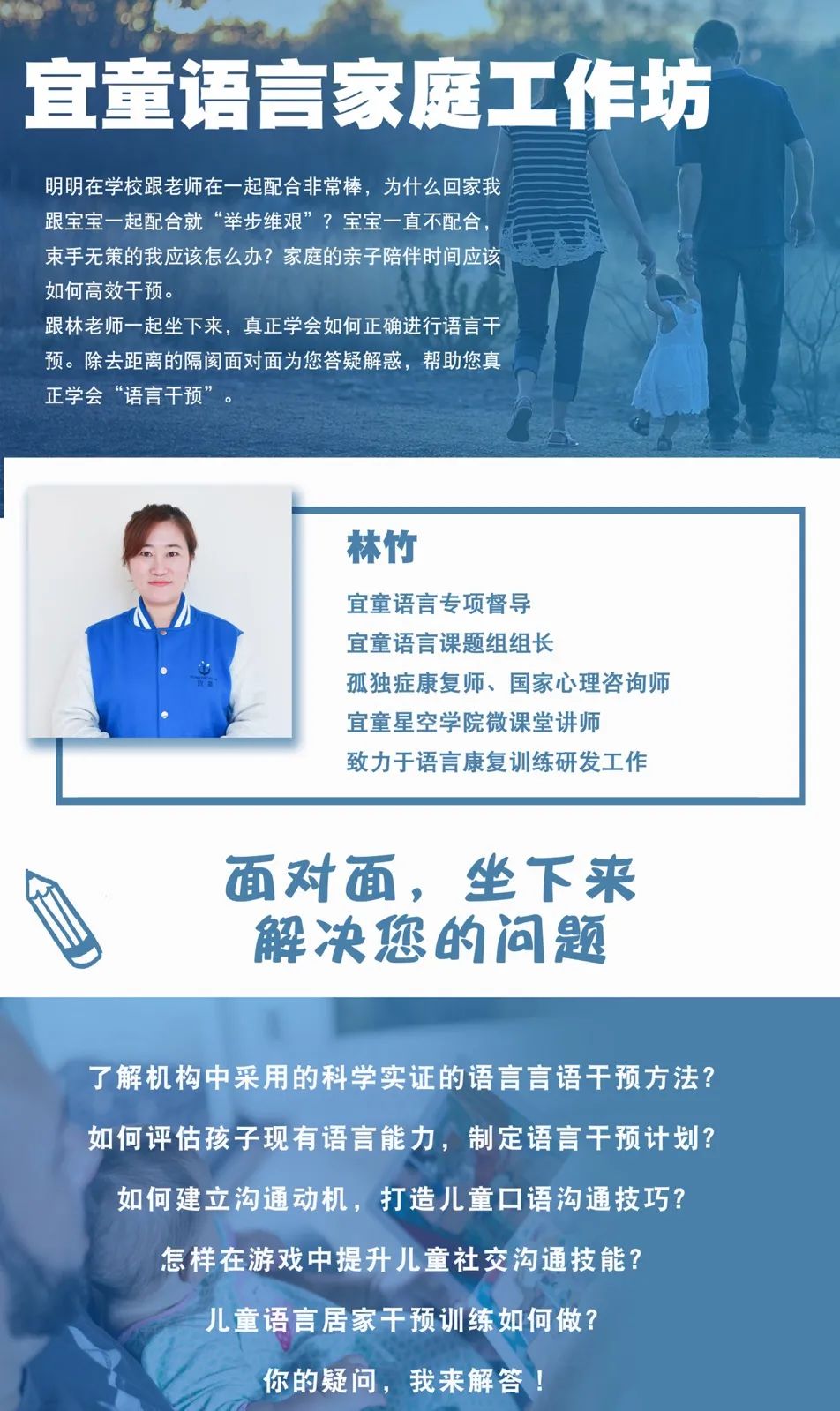兰州自闭症