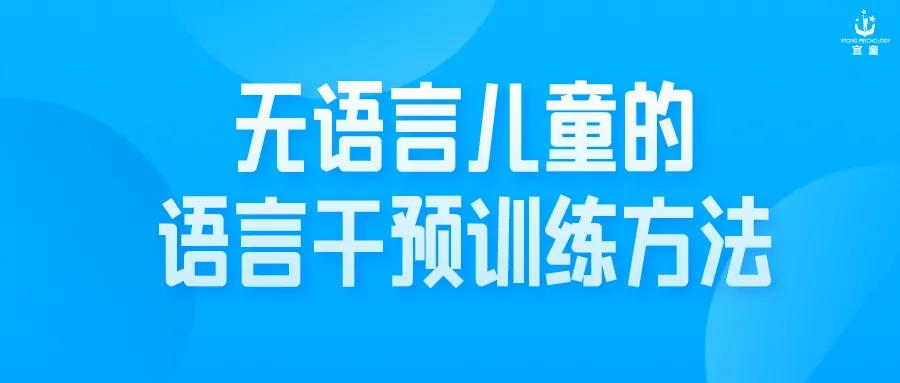 兰州自闭症训练机构