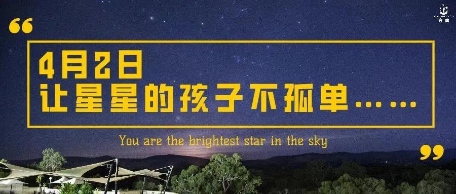 天津自闭症训练机构
