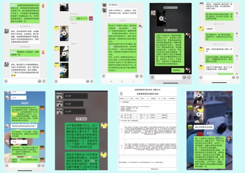 长沙自闭症机构