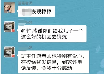 宜童自闭症康复中心.jpg