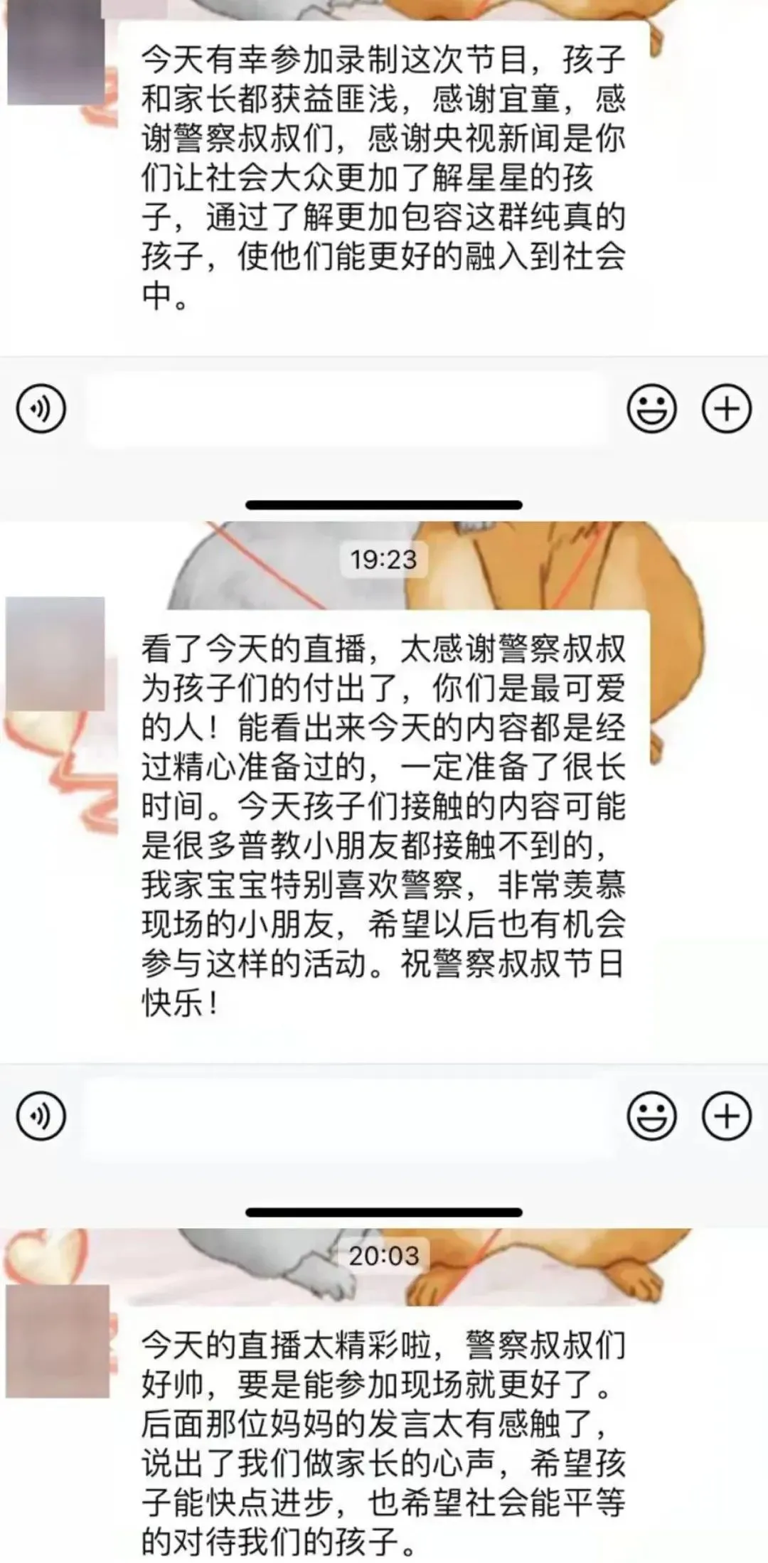 天津宜童自闭症机构.jpg