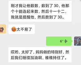 宜童自闭症机构.png