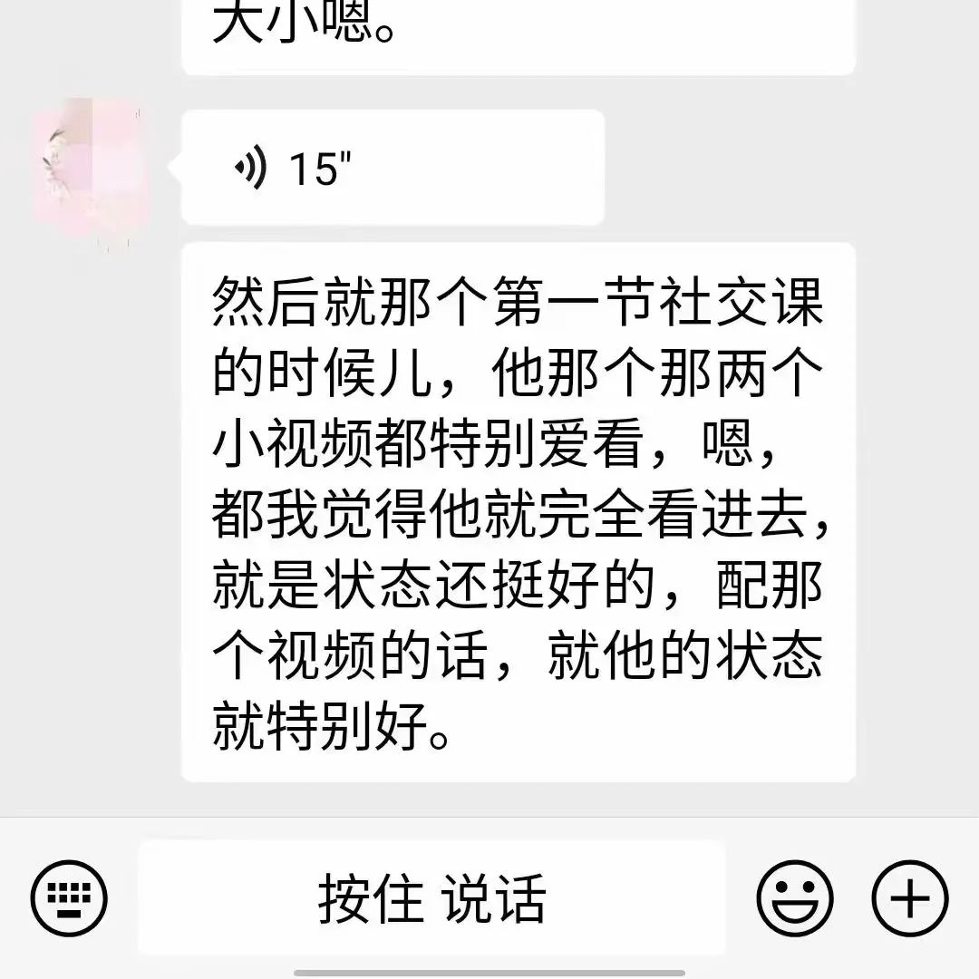 天津宜童孤独症机构.jpg