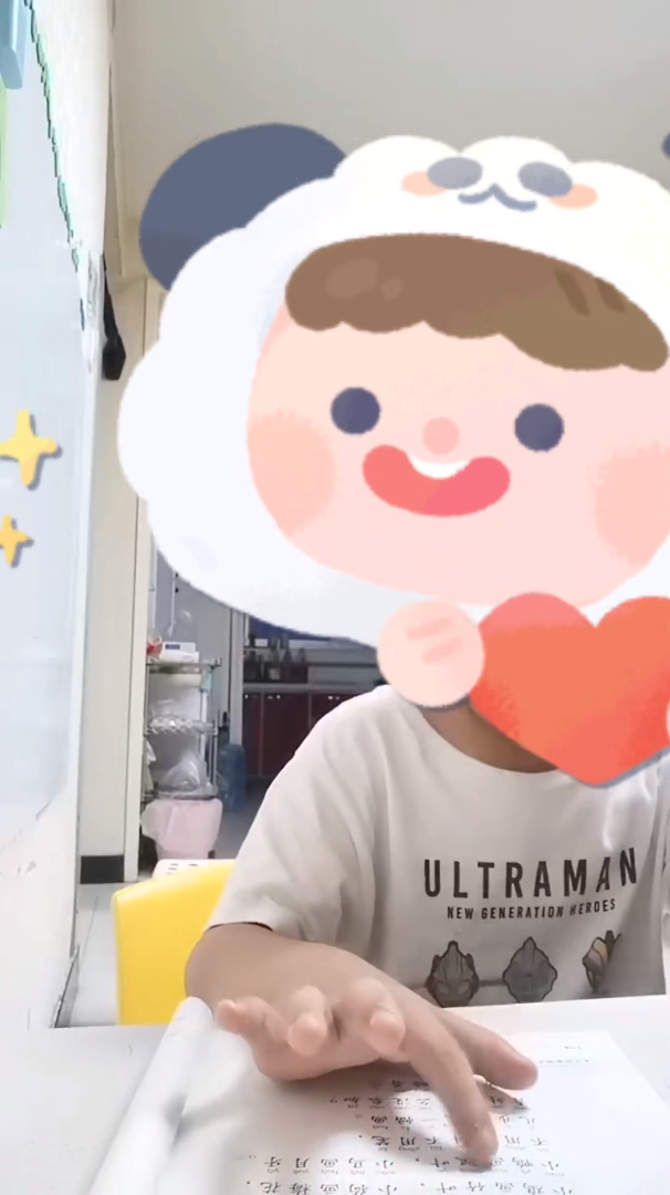 天津宜童孤独症机构.png