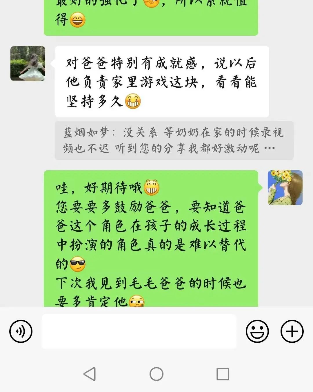 天津孤独症康复中心.jpg