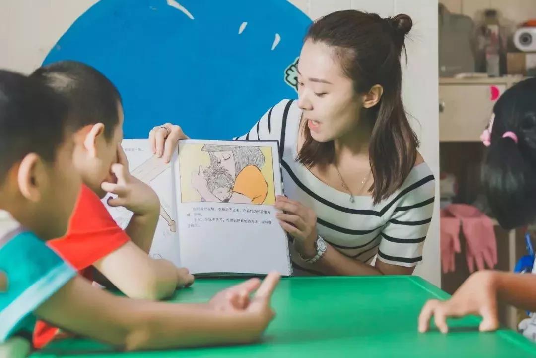 自闭症机构