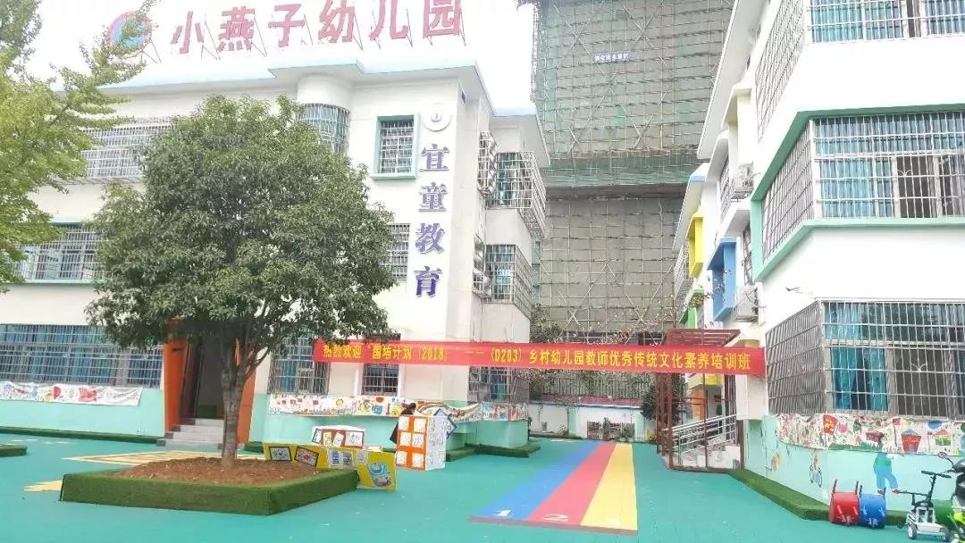 自闭症机构