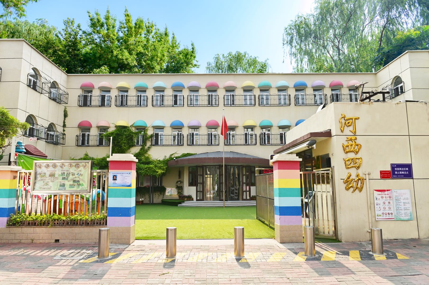 天津自闭症机构