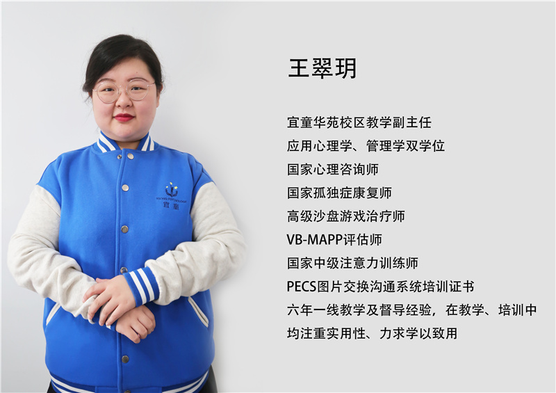 王翠玥.jpg