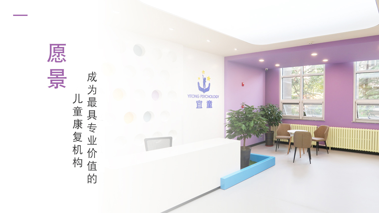 企业愿景.jpg