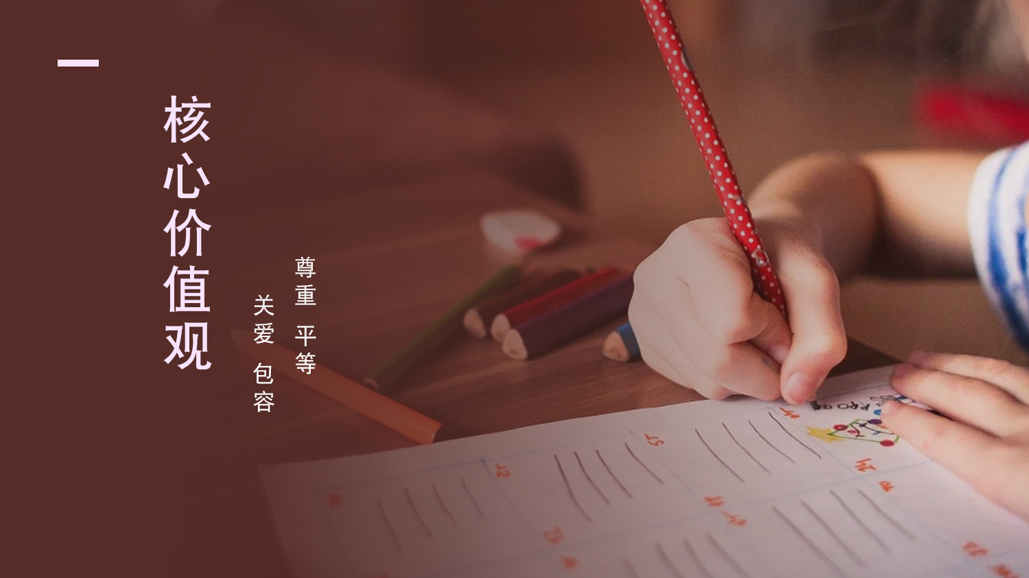 企业文化.jpg