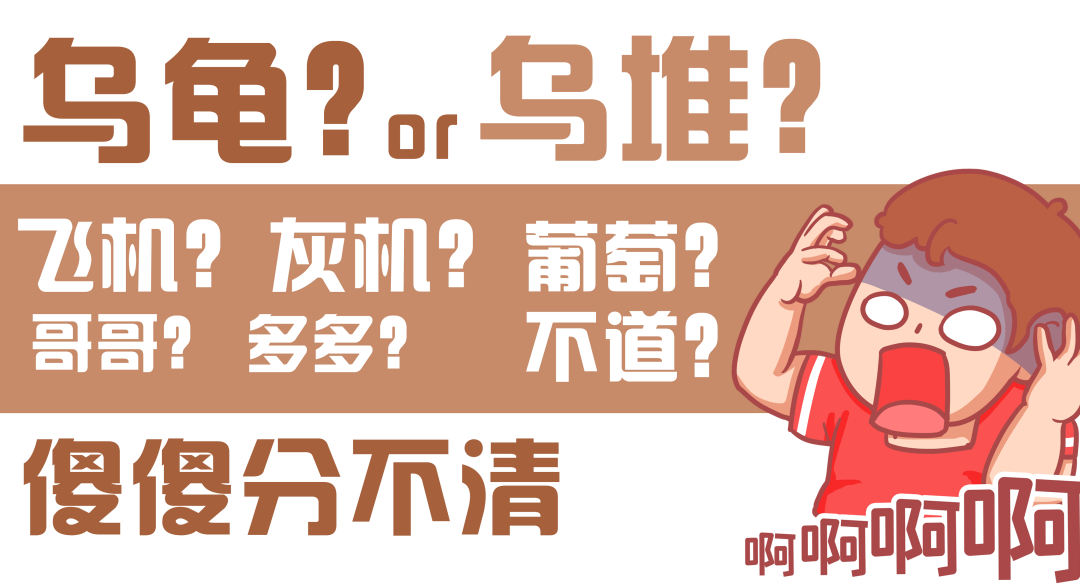 从“说不清”到“讲得明”！五岁宝贝的发音蜕变记 
