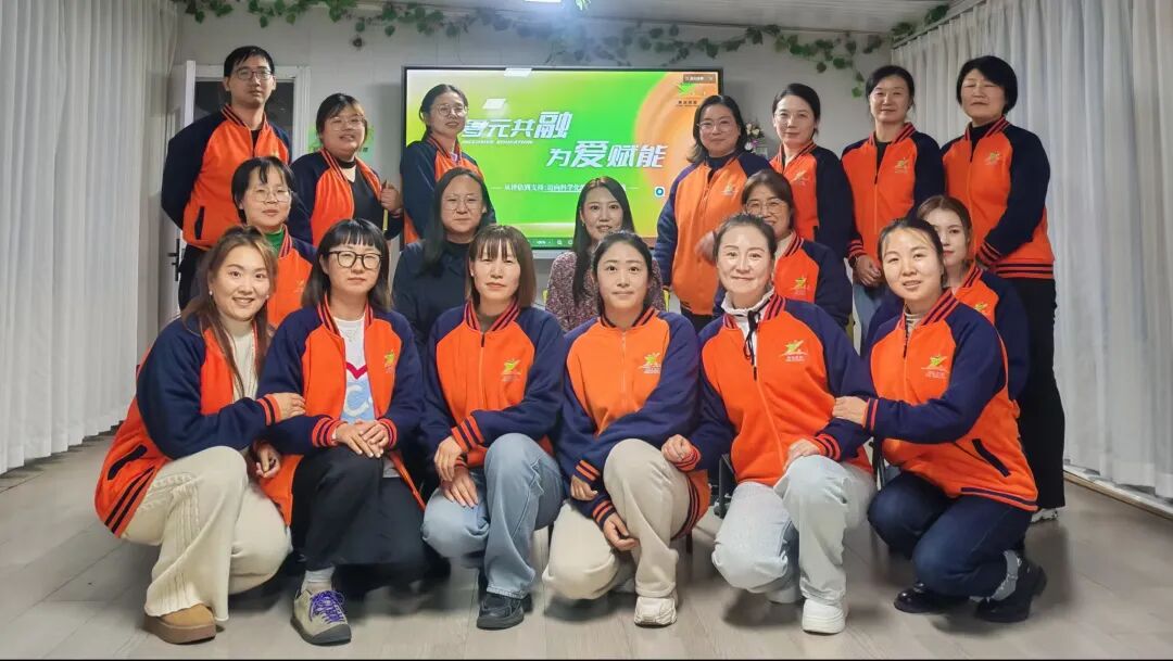 宜童赴唐山开展融合赋能培训，助力专业成长 