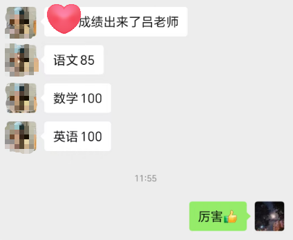 期末满分喜报来啦！一起来见证这场温暖蜕变！ 