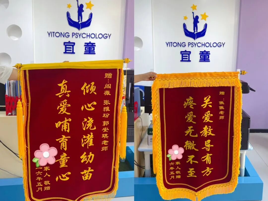 从沉默胆怯到主动表达｜萌萌宝贝半年言语训练成长纪实