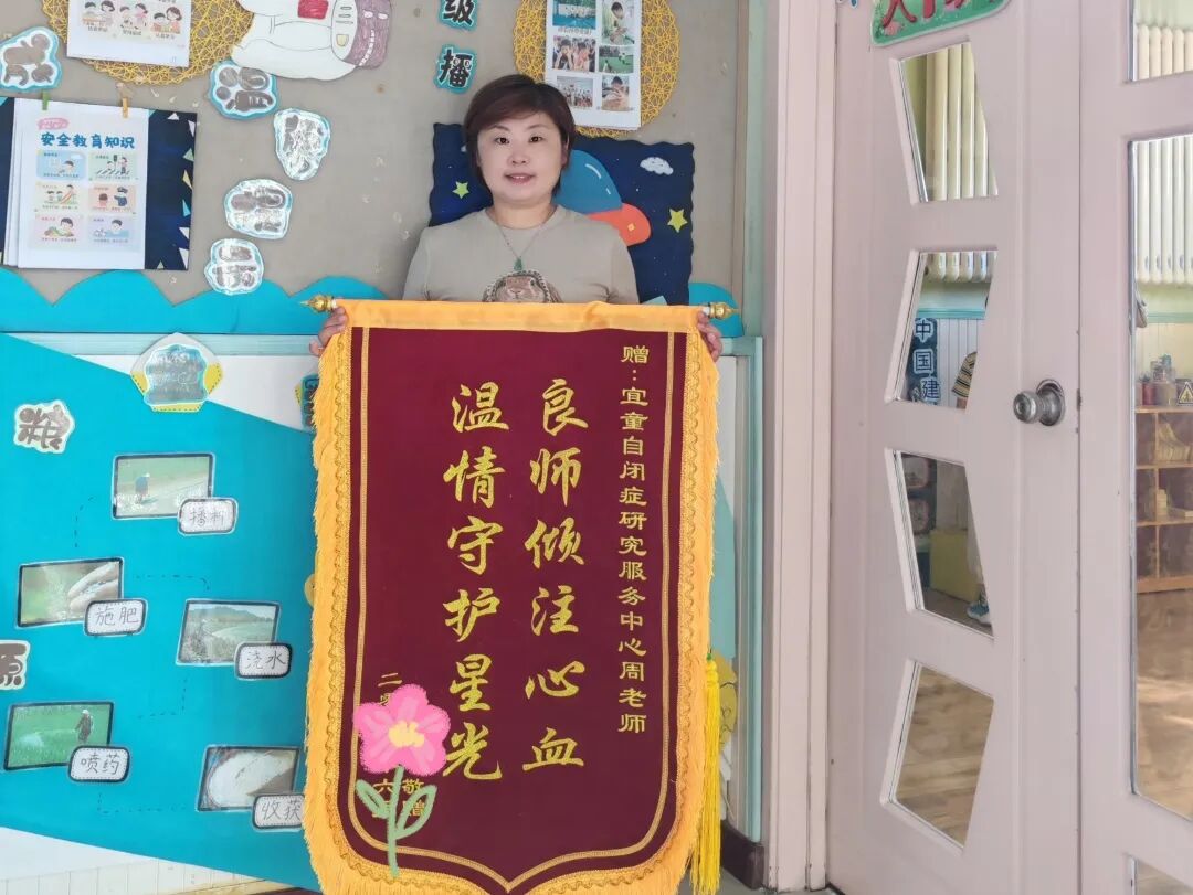 微光伴成长｜打破自我围墙，见证亮亮的温柔蜕变