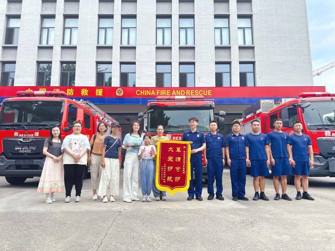 出发！去感受最美火焰蓝｜宜童河东中心消防社会实践圆满成功 