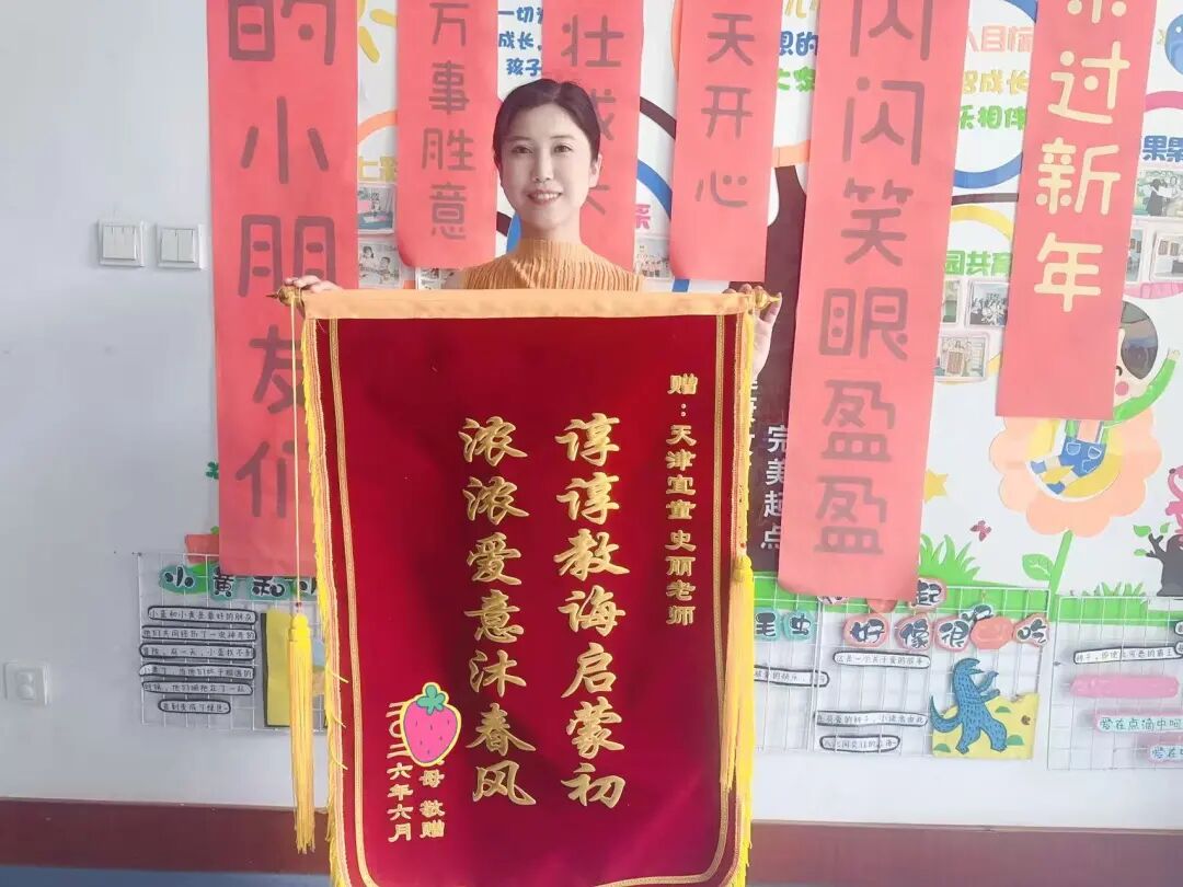 期末暖心纪实｜陪伴成长，静待花开，见证朵朵的完美蜕变