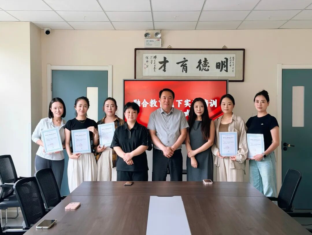 普特融合，赋能成长｜锡林浩特市普特融合幼儿园融合教育线下实操培训圆满结业