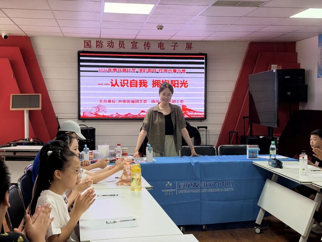 宁心汇聚 守护童心丨宜童心理团辅走进社区，注入健康“心”动力