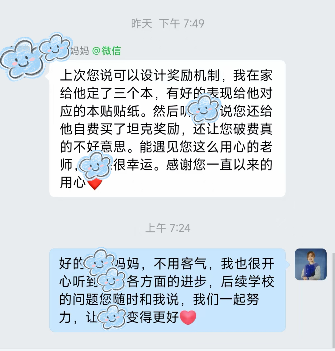以前上课转椅子，现在独立写卷子！然然宝贝经历了什么？