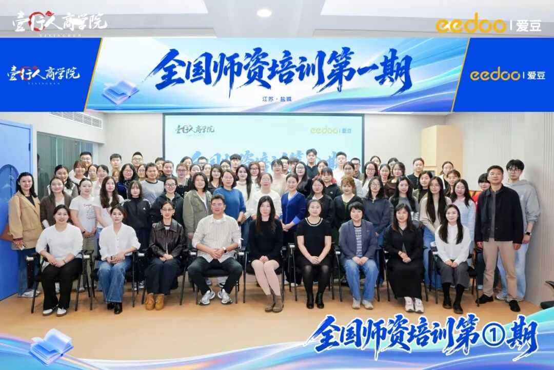 聚焦言语语言，赋能康复同行｜宜童专家团队赴盐城开展全国师资培训第一期